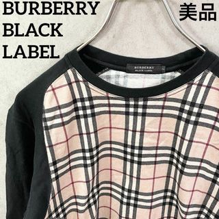 バーバリーブラックレーベル(BURBERRY BLACK LABEL)の【美品✨】バーバリーブラックレーベル☆Tシャツ☆Mサイズ☆ベージュ☆ノバチェック(Tシャツ(長袖/七分))