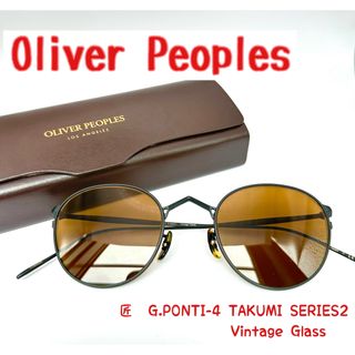 オリバーピープルズ(Oliver Peoples)の【新品】Oliver Peoples   G.PONTI-4 匠　TAKUMI(サングラス/メガネ)