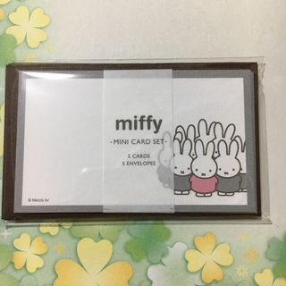 ミッフィー(miffy)のミッフィー  ミニカードセット(その他)