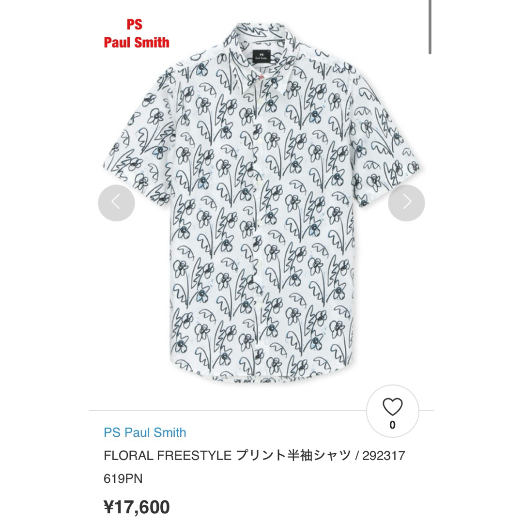 PS Paul Smith　FLORAL FREESTYLE プリント半袖シャツ