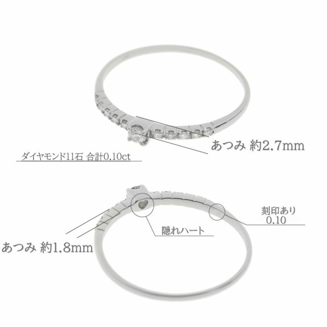 【0.10ct サイズ直しOK】ダイヤモンドリング11号 Pt950 レディースのアクセサリー(リング(指輪))の商品写真