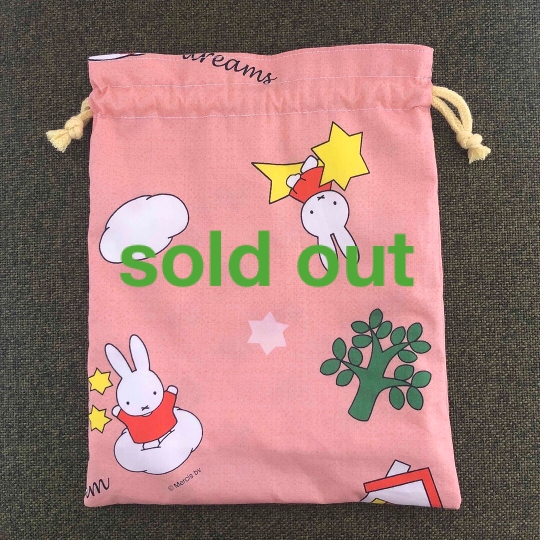 miffy(ミッフィー)のsold out ハンドメイドのファッション小物(ポーチ)の商品写真