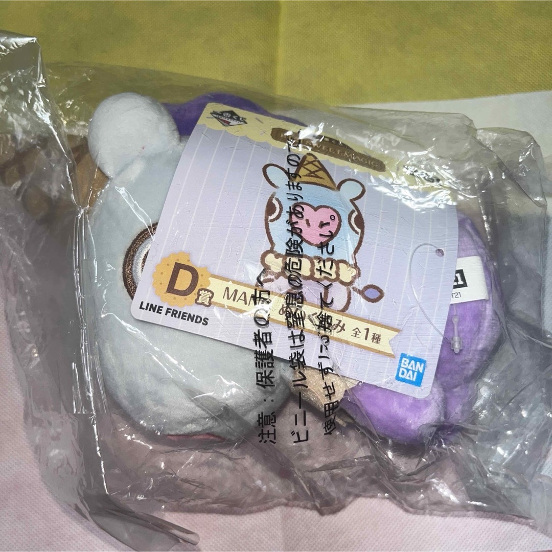 BT21(ビーティーイシビル)のbt21  一番くじ SWEET MAGIC  D賞　MANG ぬいぐるみ エンタメ/ホビーのおもちゃ/ぬいぐるみ(キャラクターグッズ)の商品写真