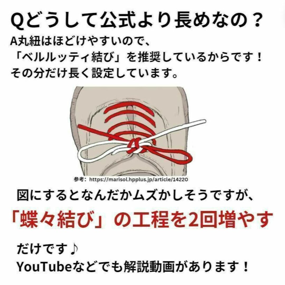 3ホール靴紐2本 ブラック丸 約70㎝ メンズ／レディース  パンク ゴスロリ レディースの靴/シューズ(ローファー/革靴)の商品写真