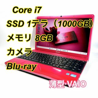 ソニー ブルー ノートPCの通販 300点以上 | SONYのスマホ/家電/カメラ