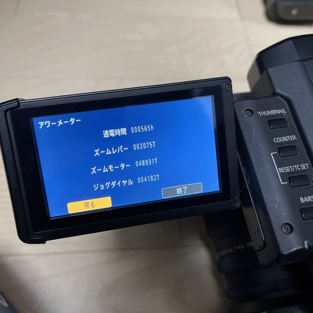 Panasonic(パナソニック)のPanasonic  UX180 AG-VBR89×2 おまけ付き スマホ/家電/カメラのカメラ(ビデオカメラ)の商品写真