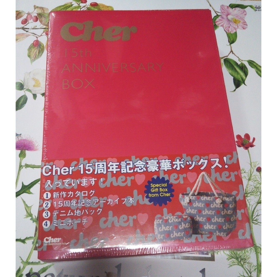 Cher マリンロープ トートバッグ ＆ ポーチ ボックスBOOK