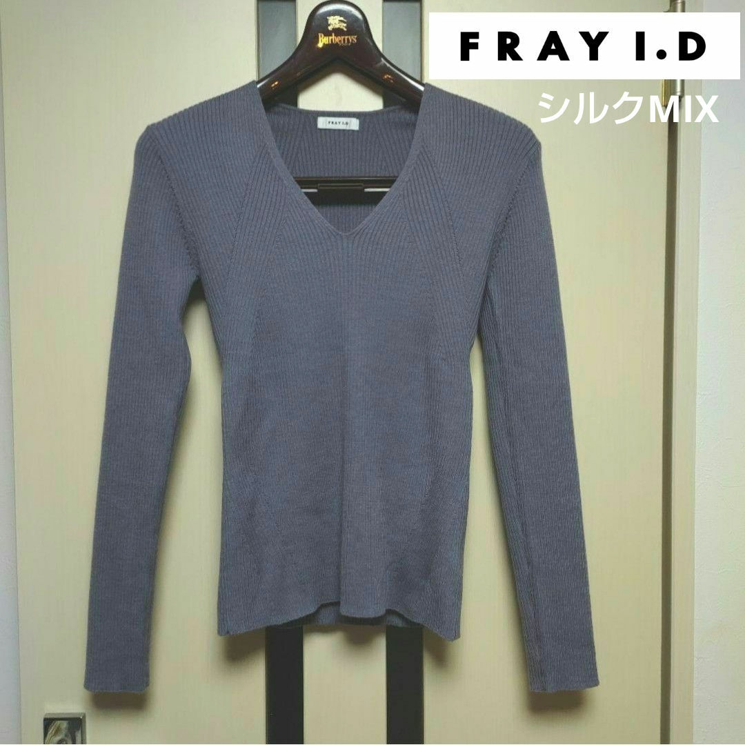 FRAY I.D(フレイアイディー)のFRAY I.D パープル シルクMIX カットソー トップス レディースのトップス(カットソー(長袖/七分))の商品写真