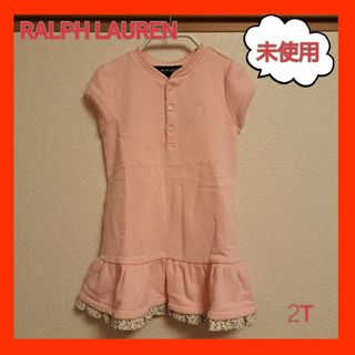 ラルフローレン(Ralph Lauren)のRALPH LAUREN　ワンピース　裏起毛　小花柄　ラルフ　ワンピ(ワンピース)