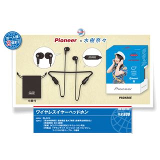 パイオニア(Pioneer)のPioneer ワイヤレスイヤーヘッドホン(ヘッドフォン/イヤフォン)