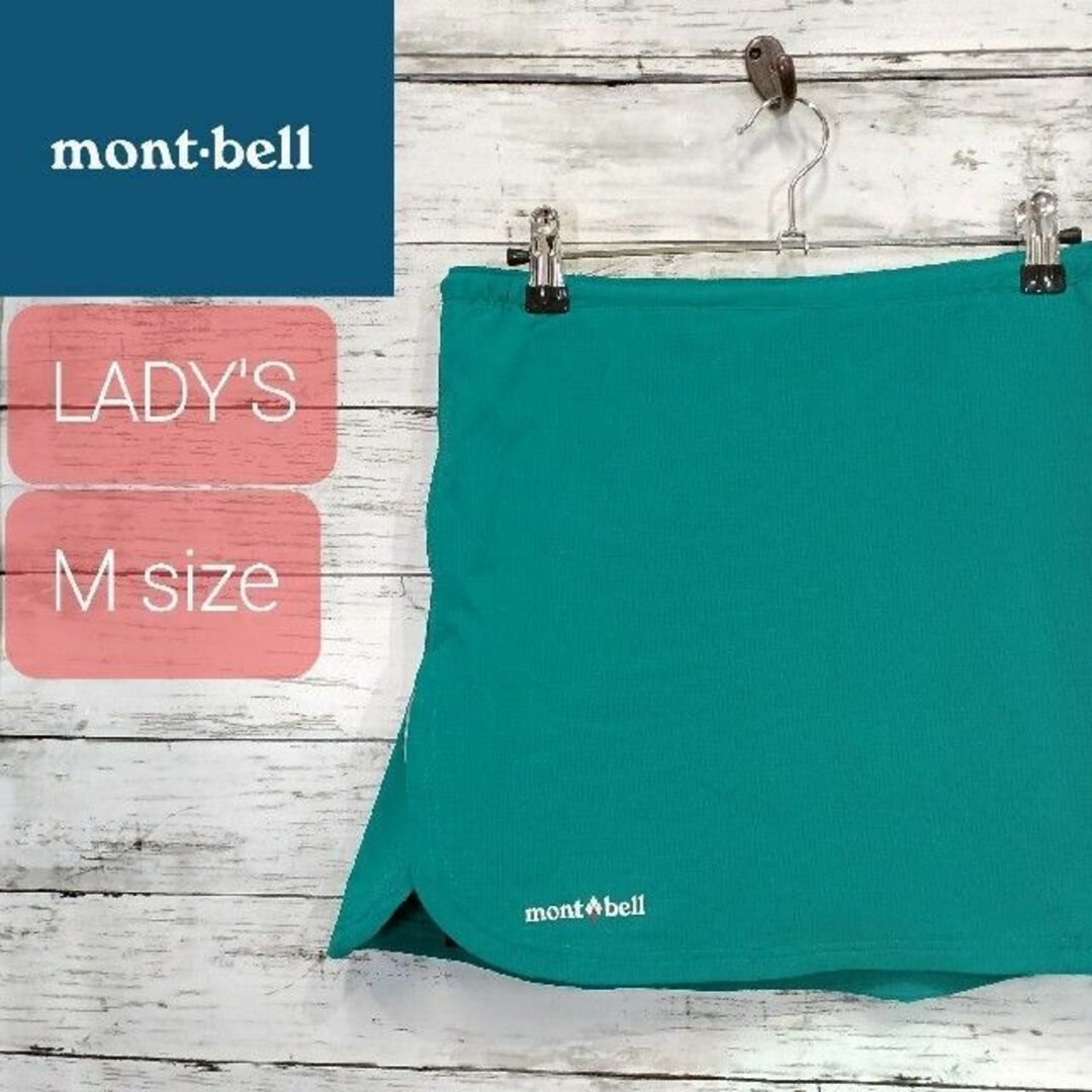 mont bell(モンベル)の✨美品✨ mont-bell(モンベル) クロスランナースカート M ランニング レディースのパンツ(ショートパンツ)の商品写真