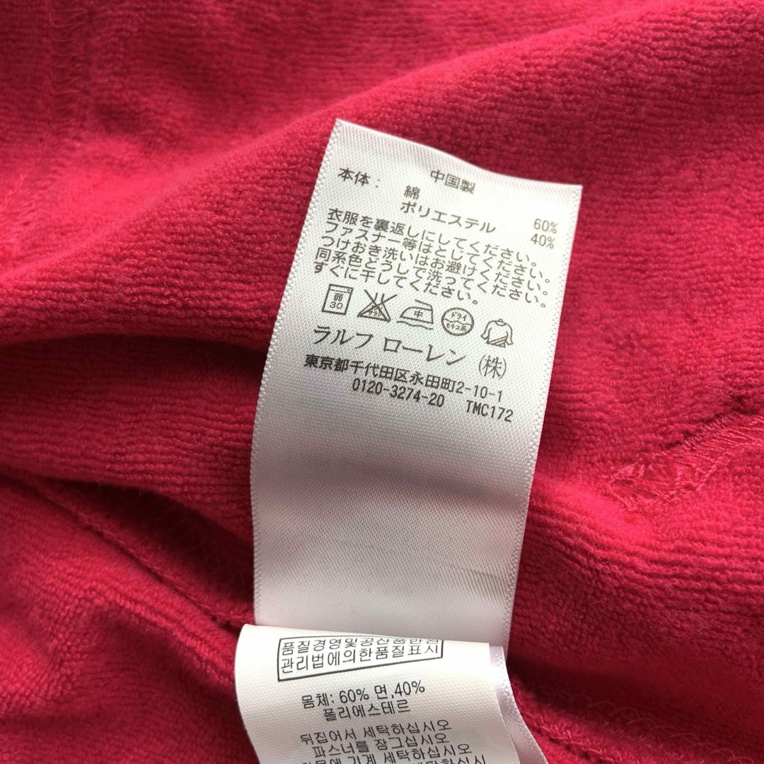 POLO RALPH LAUREN - 極美品☆ポロ ラルフローレン☆ジップ POLO RALPH LAUREN - 極美品☆ポロ ラルフローレン☆ジップ