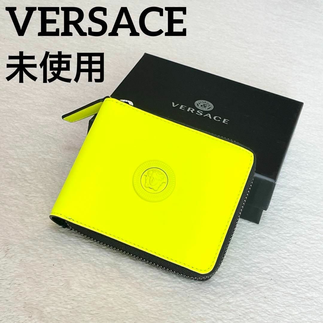 VERSACE(ヴェルサーチ)の【新品未使用品✨】☆ヴェルサーチェ☆折りたたみ財布☆イエロー☆メデューサ☆レザー メンズのファッション小物(折り財布)の商品写真