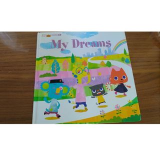 My Dreams 英語　絵本(絵本/児童書)