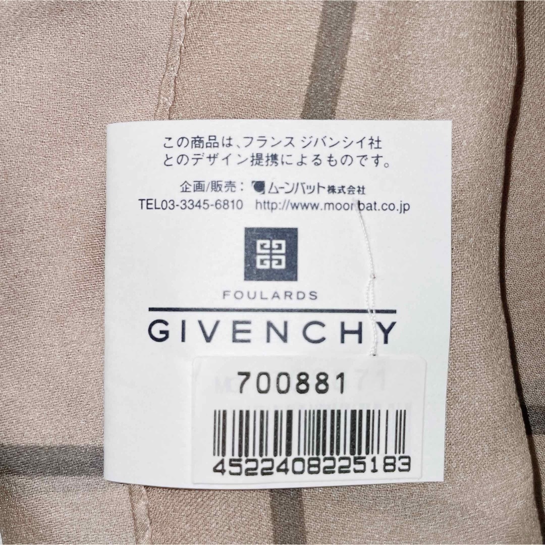 GIVENCHY(ジバンシィ)の【新品未使用品】GIVENCHY 大判ストール ハンカチ 絹100% レディースのファッション小物(バンダナ/スカーフ)の商品写真