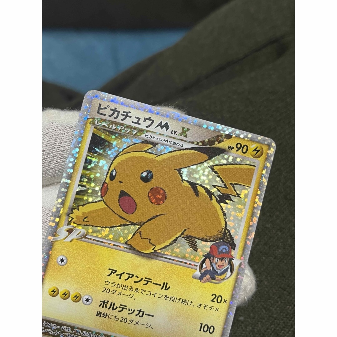 ポケモンカード ピカチュウM lv X|エンタメ/ホビー ポケモンカード ピカチュウM lv X|エンタメ/ホビー