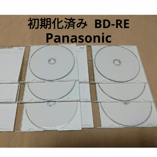 Panasonic - 初期化済み  Panasonic  BD- RE  25GB 6枚