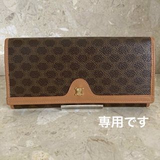 CELINE  セリーヌ　マカダム　長財布　がま口　カード　ブランド　オシャレ