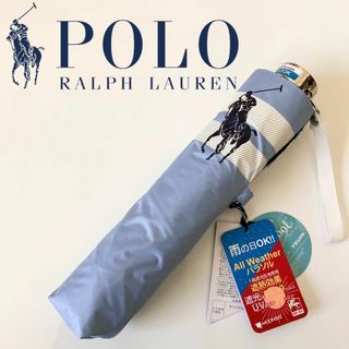 ポロラルフローレン(POLO RALPH LAUREN)の【新品】 ポロラルフローレン 折りたたみ晴雨兼用傘 晴雨兼用 遮光・UV99%(傘)