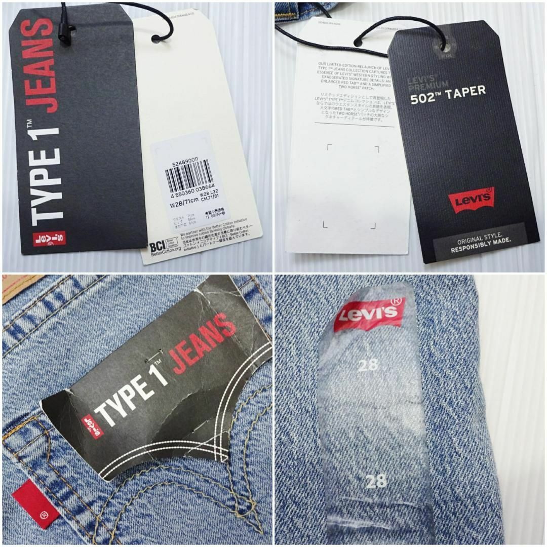 Levi's(リーバイス)の新品★リーバイス　502　W77cm　レギュラーテーパーデニム　ストレッチ　明青 メンズのパンツ(デニム/ジーンズ)の商品写真