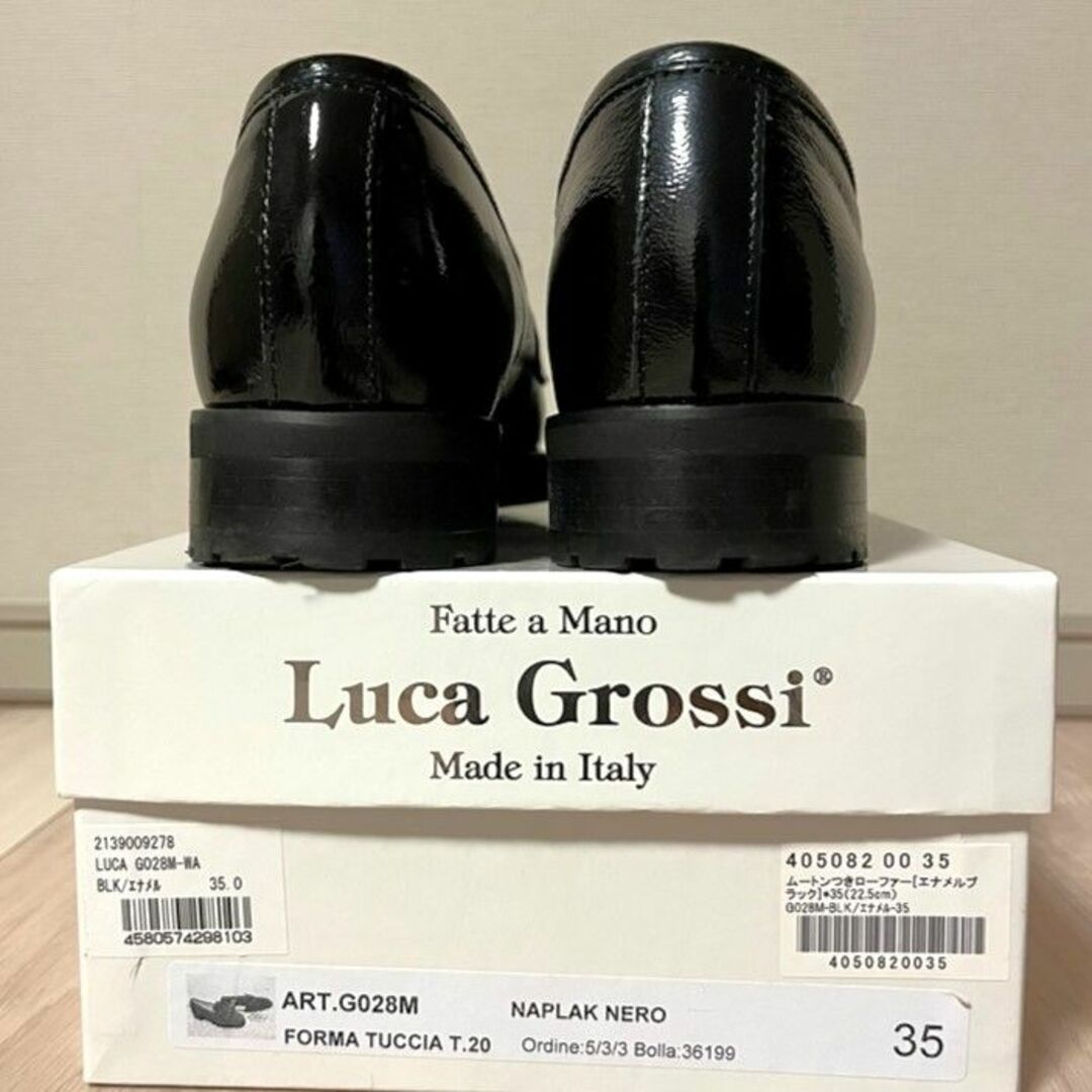 LucaGrossi(ルカグロッシ)の希少★ルーカグロッシ ムートン付きエナメル ローファー 35 極美★人気完売⭐️ レディースの靴/シューズ(ローファー/革靴)の商品写真