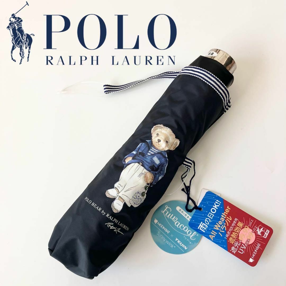 POLO RALPH LAUREN(ポロラルフローレン)の【新品】 ポロラルフローレン 折りたたみ晴雨兼用傘 晴雨兼用 遮光・UV99% レディースのファッション小物(傘)の商品写真