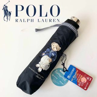 ポロラルフローレン(POLO RALPH LAUREN)の【新品】 ポロラルフローレン 折りたたみ晴雨兼用傘 晴雨兼用 遮光・UV99%(傘)