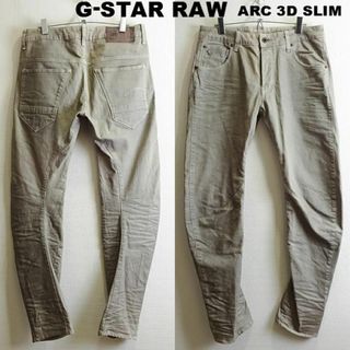 ジースター(G-STAR RAW)の美品★　G-STAR RAW　Arc 3D スリム　W81cm　ストレッチ　BE(デニム/ジーンズ)