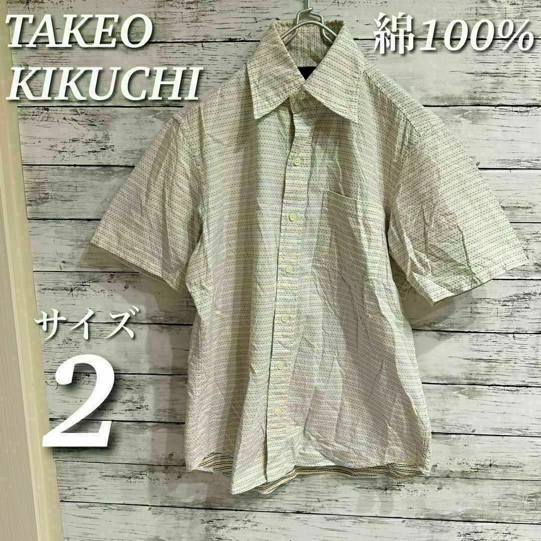 TAKEO KIKUCHI - TAKEO KIKUCHI タケオキクチ 半袖シャツ 綿１００