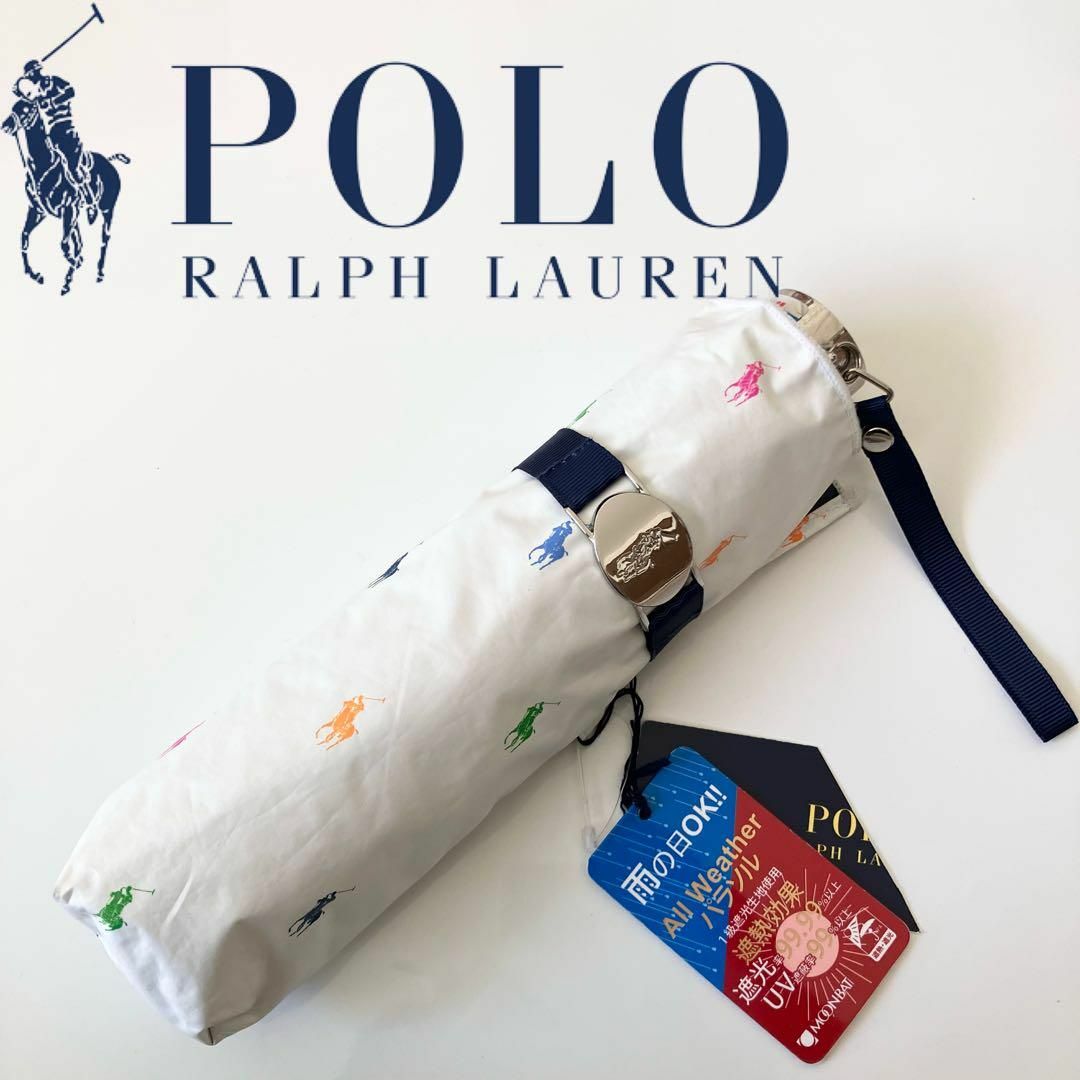 POLO RALPH LAUREN(ポロラルフローレン)の【新品】 ポロラルフローレン 折りたたみ晴雨兼用傘 晴雨兼用 遮光・UV99% レディースのファッション小物(傘)の商品写真