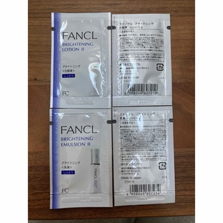 ファンケル(FANCL)のファンケル　ブライトニング　乳液　化粧水　しっとり(化粧水/ローション)