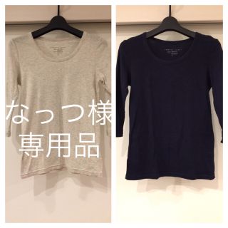 ローリーズファーム(LOWRYS FARM)のローリーズファーム 七分袖Ｔシャツ 2枚セット(Tシャツ/カットソー(七分/長袖))