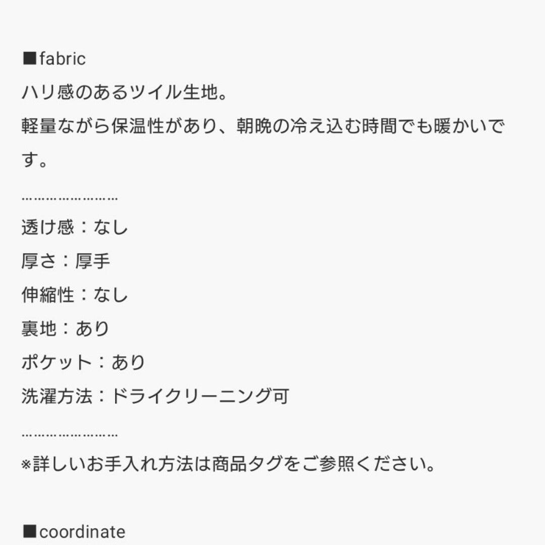 タグ付き新品☆定価7,999円☆JaVaマウンテンパーカー レディースのジャケット/アウター(その他)の商品写真