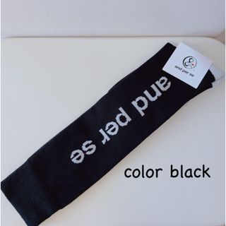 Black & White Sportswear - and per se オーガニックコットン ハイソックス black