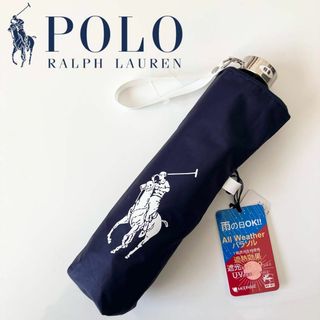 ポロラルフローレン(POLO RALPH LAUREN)の【新品】 ポロラルフローレン 折りたたみ晴雨兼用傘 晴雨兼用 遮光・UV99%(傘)