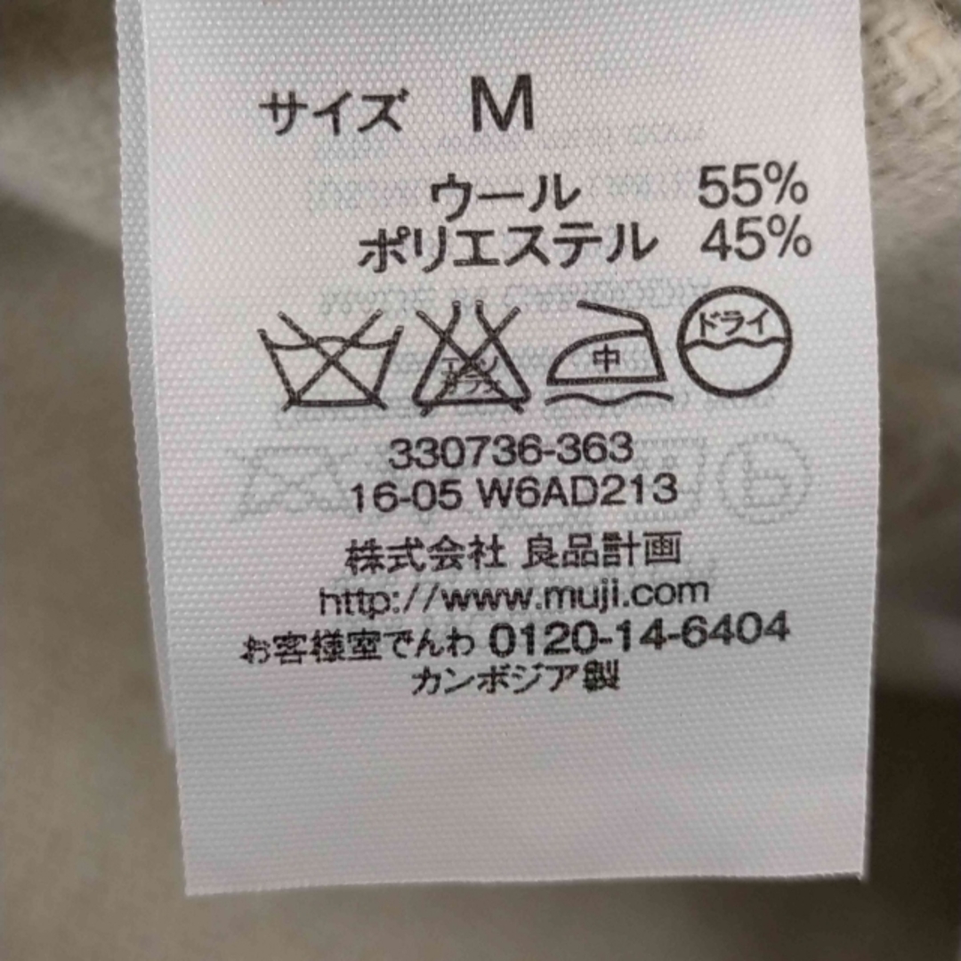 MUJI (無印良品)(ムジルシリョウヒン)の無印良品(ムジルシリョウヒン) メリノウール混ダブルフェイスウールコート コート レディースのジャケット/アウター(その他)の商品写真