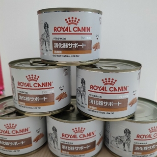 ROYAL CANIN - ロイヤルカナン　消化器サポート　缶詰（6缶）