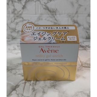 アベンヌ(Avene)のアベンヌ ミルキージェル エンリッチ 保湿ジェルクリーム 敏感肌用(100ml)(保湿ジェル)