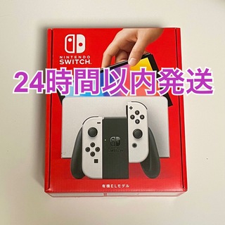 2023年式　有機ELモデル Nintendo Switch スカーレット・バイ