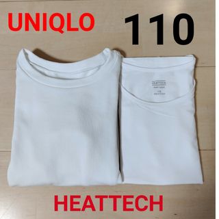 ユニクロ(UNIQLO)のUNIQLO　ヒートテック　110 ２枚セット(下着)