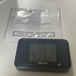 エヌティティドコモ(NTTdocomo)のdocomo Wi-Fi STATION HW-01H (その他)