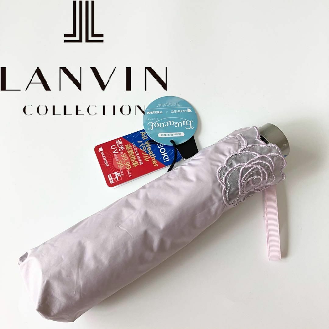 LANVIN en bleu 折りたたみ傘 日傘 晴雨兼用 一級遮光 50㎝ - 小物