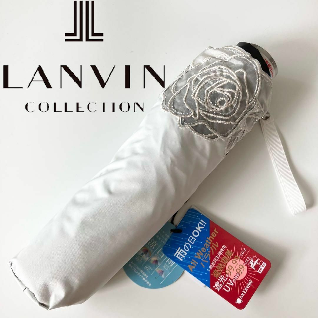 LANVIN COLLECTION(ランバンコレクション)のランバンコレクション 折りたたみ晴雨兼用傘 晴雨兼用 遮光・UV99% A271 レディースのファッション小物(傘)の商品写真