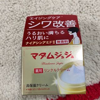 小林製薬 - ⭐️新品⭐️マダムジュジュ45gエイジングクリーム⭐️