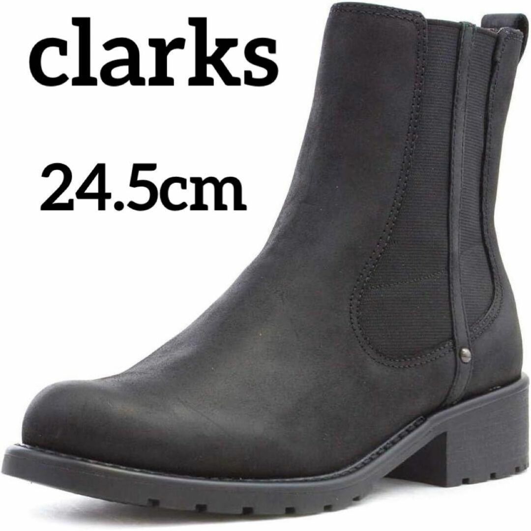 Clarks(クラークス)の【1点のみ】クラークス　Clarks チェルシーブーツ オリノコクラブ 24.5 レディースの靴/シューズ(ブーツ)の商品写真
