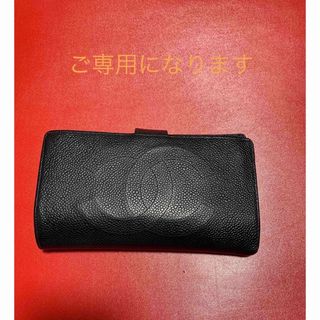 シャネル(CHANEL)の　　CHANEL   財布(財布)