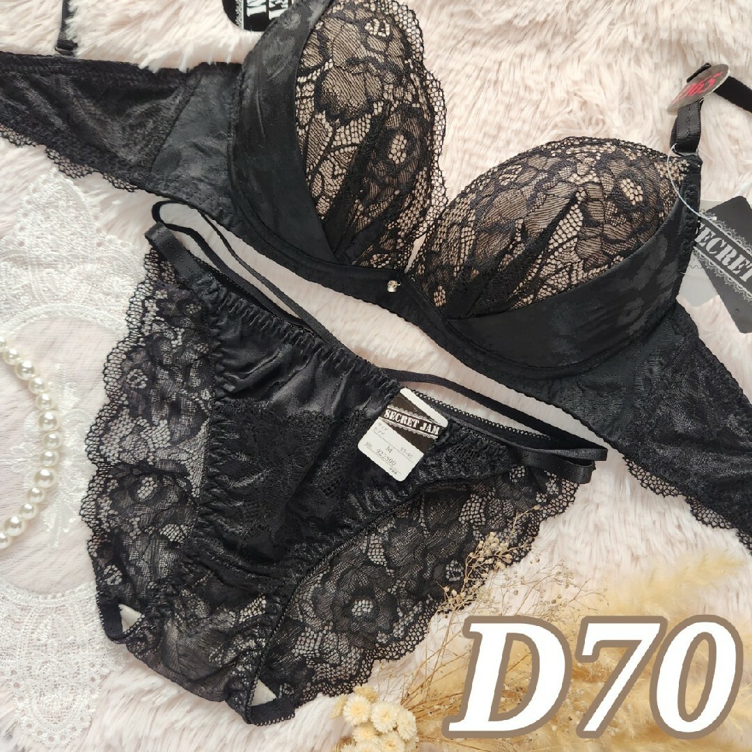 №525【D70】グラマラスヌーディレースブラジャー&バック透けショーツ レディースの下着/アンダーウェア(ブラ&ショーツセット)の商品写真