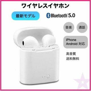 ワイヤレスイヤホン i7 Bluetooth iPhone Androidの通販 by ヒヨシ's