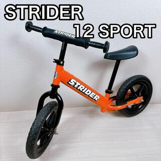 STRIDER 12インチ　SPORT スポーツタイプ　ストライダー　オレンジ(車体)