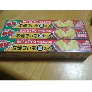 石焼きいも黒ホイル 25cmx3m(収納/キッチン雑貨)